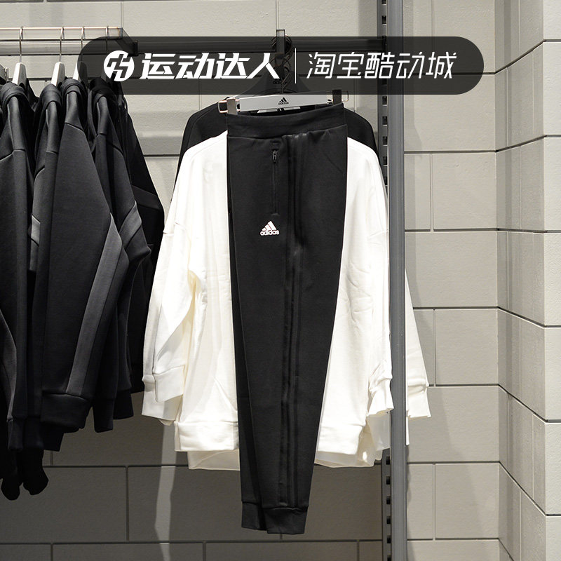 Adidas阿迪达斯长裤女2021秋新款运动裤三条纹针织收口裤子GT6825