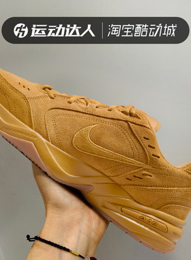 Nike耐克男鞋AIR MONARCH SE 复古老爹鞋休闲运动跑鞋IB2281-700