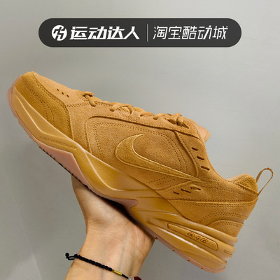 Nike耐克男鞋AIR MONARCH SE 复古老爹鞋休闲运动跑鞋IB2281-700