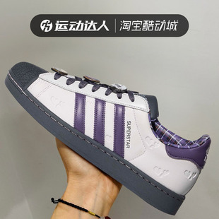 Adidas阿迪达斯三叶草情人节SUPERSTAR II男女贝壳头休闲鞋KH8023