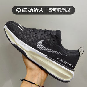 男鞋运动跑步鞋Nike/耐克