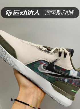 Nike耐克男鞋ZOOM LBJ NXXT GEN  EP缓震运动实战篮球鞋HF0716
