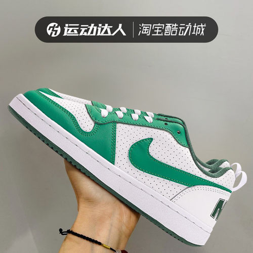 NIKE耐克大童女鞋休闲板鞋