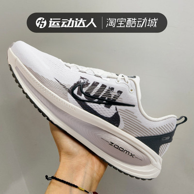 NIKE耐克男鞋VOMERO 18 RUN缓震耐磨轻便运动休闲鞋跑步鞋IB5726