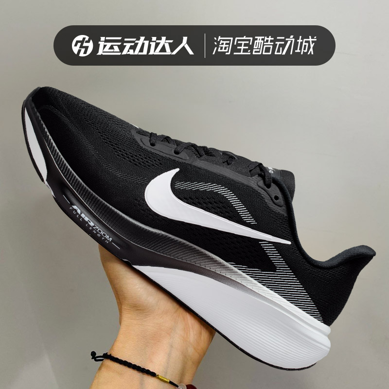 Nike耐克男AIR ZOOM PEGASUS 42飞马42训练跑鞋运动休闲鞋IR1228