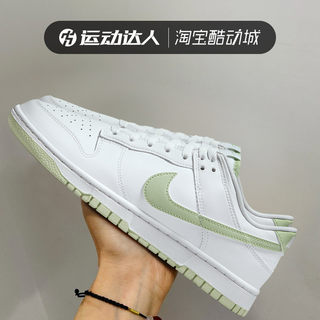 Nike耐克男鞋新款Dunk Low 灰蓝潮流复古休闲运动低帮板鞋DV0831