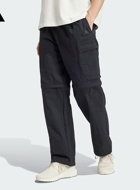 Adidas/阿迪达斯户外休闲直筒梭织可拆卸工装裤运动长裤男IV7425