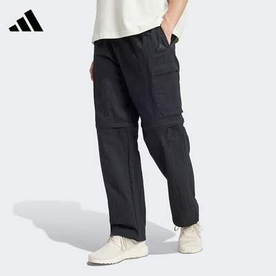 Adidas/阿迪达斯户外休闲直筒梭织可拆卸工装裤运动长裤男IV7425