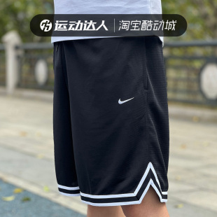 010 耐克Nike 100 DH7161 男子透气篮球运动休闲五分短裤 Dri Fit