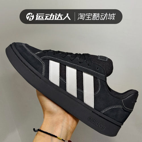 Adidas阿迪达斯GC ALPHA SK8男女款面包鞋耐磨运动休闲板鞋JR9819
