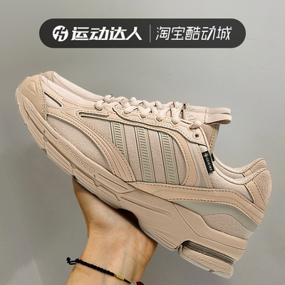 运动鞋跑步鞋Adidas阿迪达斯