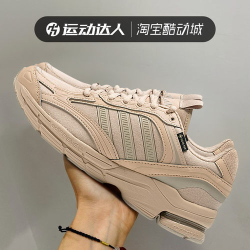 运动鞋跑步鞋Adidas阿迪达斯