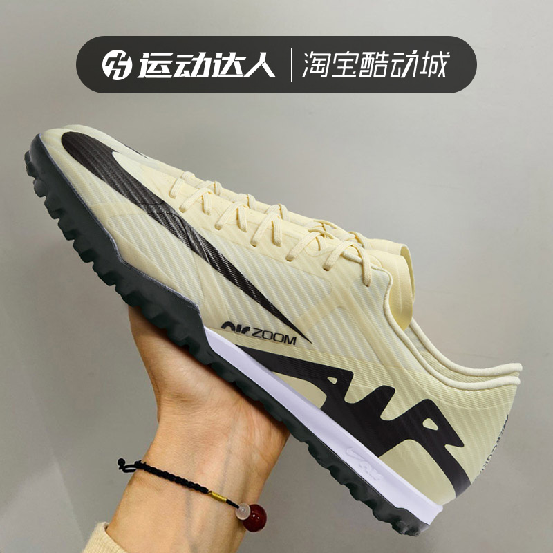 足球鞋Nike/耐克刺客碎钉