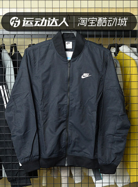 NIKE耐克外套男2023春季新款ESSENTIALS梭织运动休闲夹克DM6822