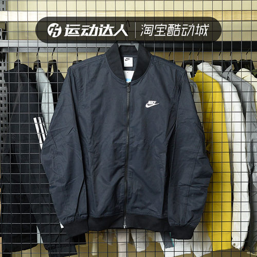 nike耐克外套男梭织运动休闲