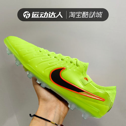 Nike耐克男鞋LEGEND 传奇10 AG-Pro高端短钉人草足球鞋DV4330-701