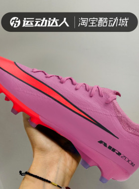 Nike耐克VAPOR 16 PRO次高端AG-Pro短钉缓震人草低帮足球鞋FQ8684