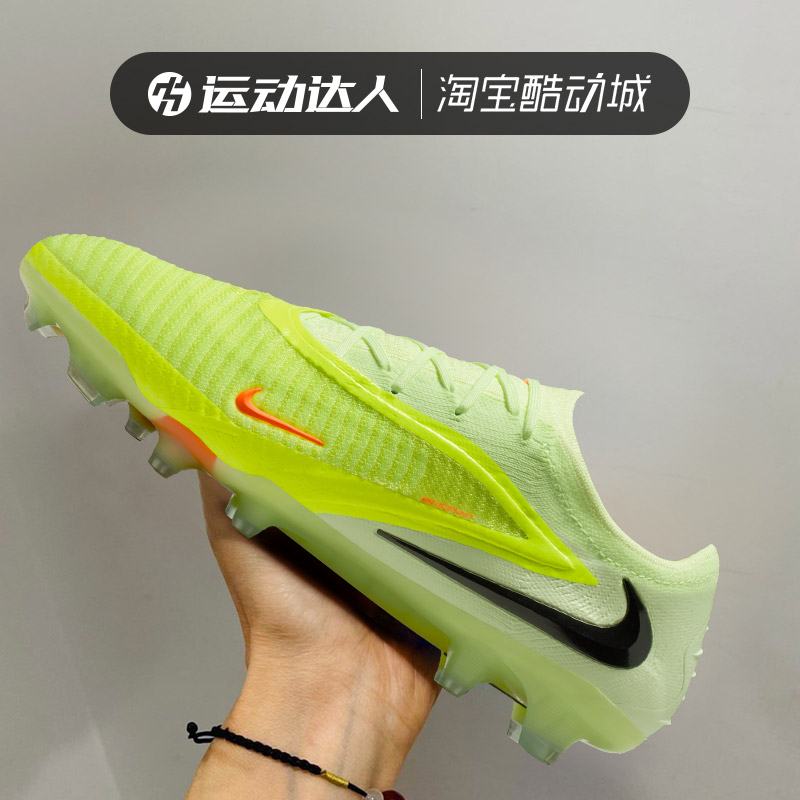 NIKE耐克男鞋暗煞Phantom 6 Low Elite FG长钉低帮足球鞋HJ2146