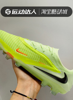 NIKE耐克男鞋暗煞Phantom 6 Low Elite FG长钉低帮足球鞋HJ2146