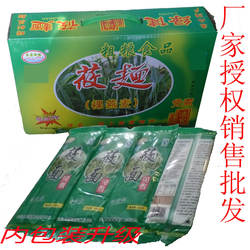 张北坝上草原绿健莜面方便面泡面 熟速食面条150gx20袋包装袋装