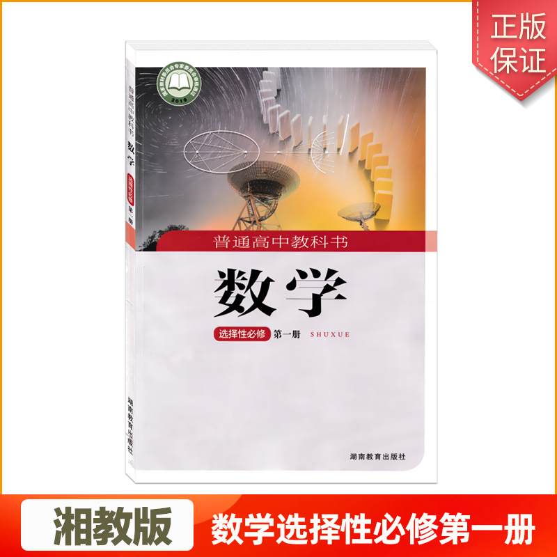 全新版本  正版保证 溢价出售 还请理解再拍