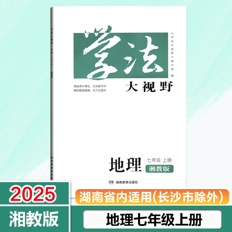 2025全新版本正版保证极速发货