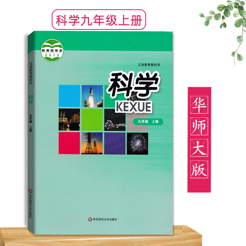 全新版本正版保证绿色印刷环保健康