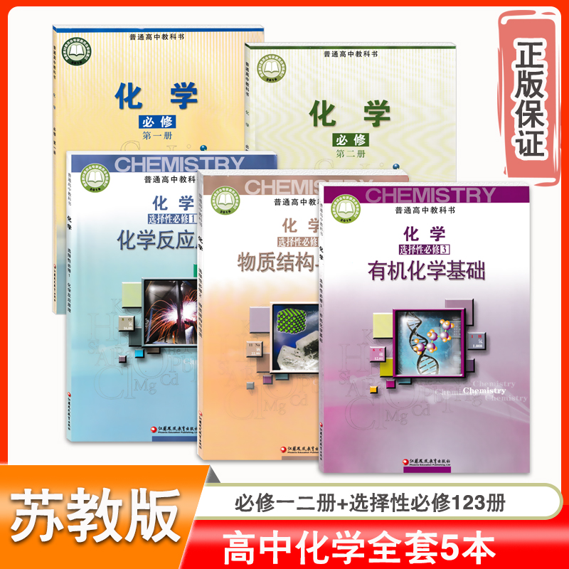 用正版教材享健康学习