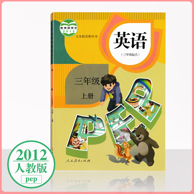 用正版教材享健康学习