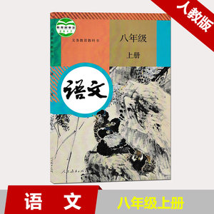 【初中语文课本图片】近期1800组初中