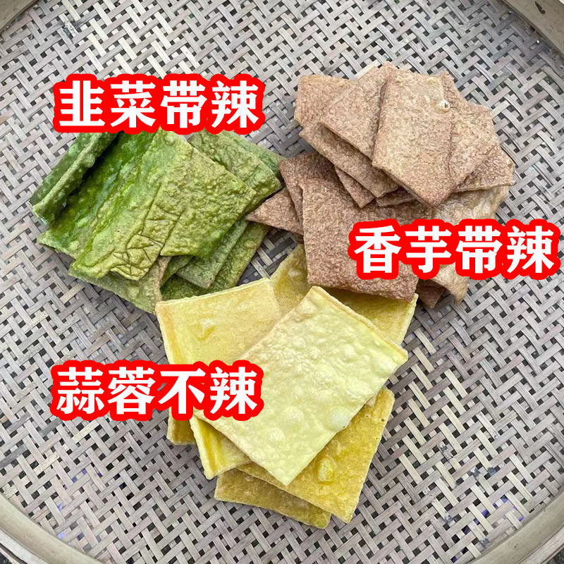 江西特产铁板烫皮赣州定南龙南全南信丰铁板干农家自制烫皮牛皮辣