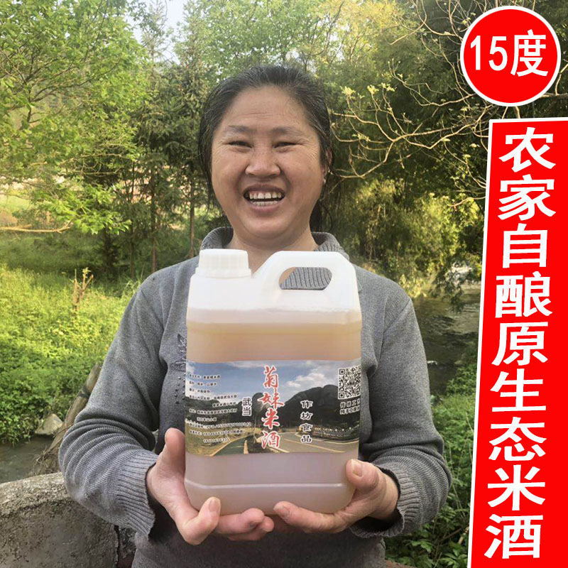 5斤孕产妇哺乳原浆手工月子米酒