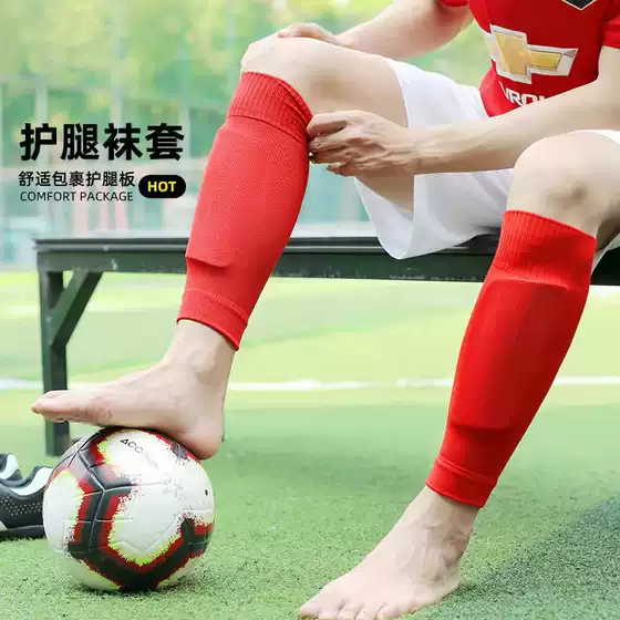 Professional High-Elasticity Football Socks for Adults, Children, and Elementary School Students, Shin Guards, Fixed Sock Tubes, Bottomless Football Socks