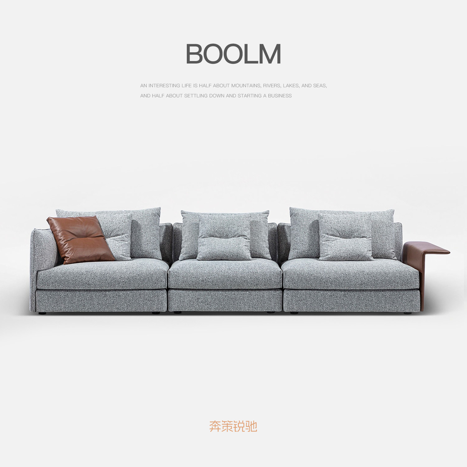 tm策奔锐驰布艺沙发客厅新款小户型直排现代三人位意式极简梳化