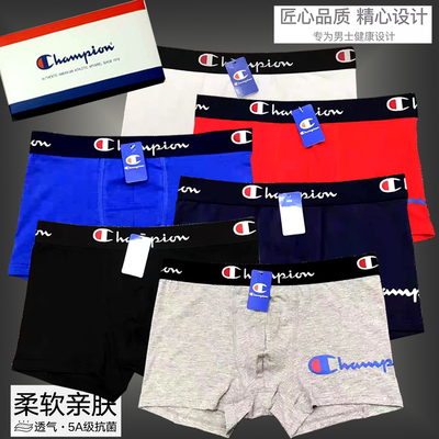 潮牌男士内裤纯棉透气抗菌平角裤
