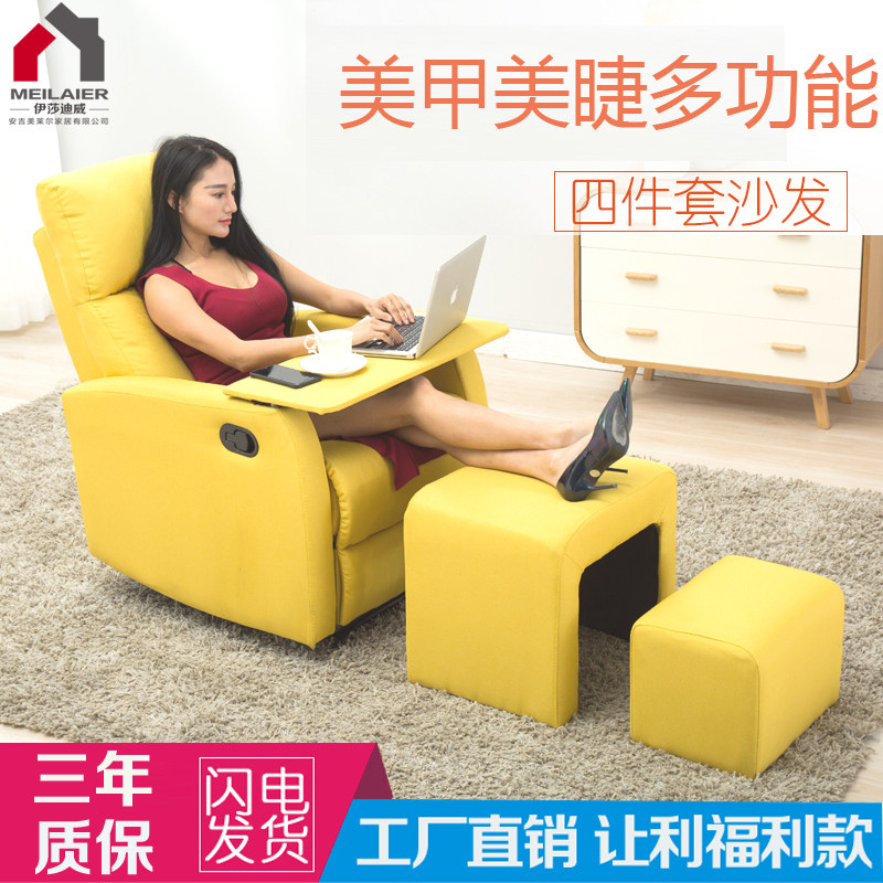 可躺欧式嫁接睫毛单人店铺沙发椅