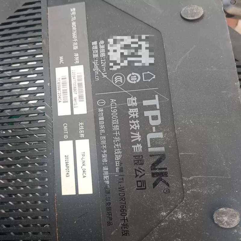议价tl-wdr7660千兆易展版便宜-