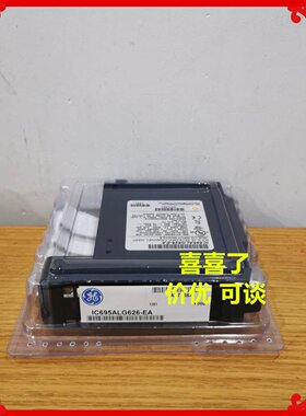 议价IC695A626价优可谈