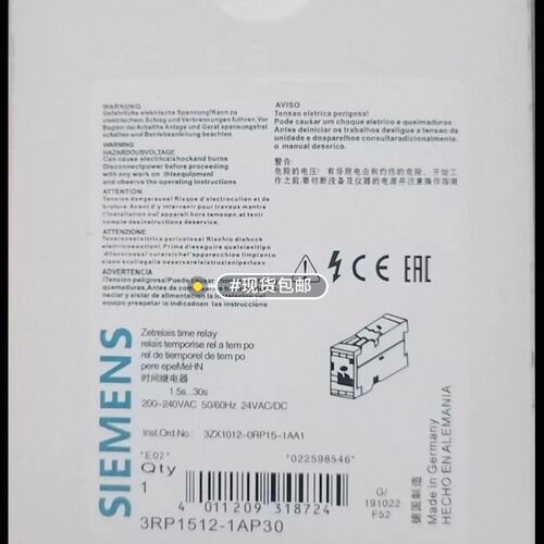 议价时间继电器3RP1512-1AP303RP1511-1AP303RP1525-1AP30