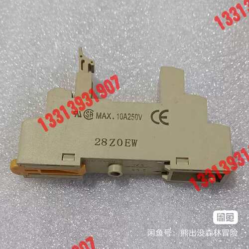 议价继电器底座P2RF-05-E，五孔，有600！！！