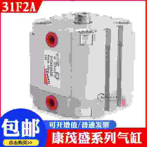 议价印刷配件=31F2A0121620A010253040506080100 康茂盛CAMOZZI气