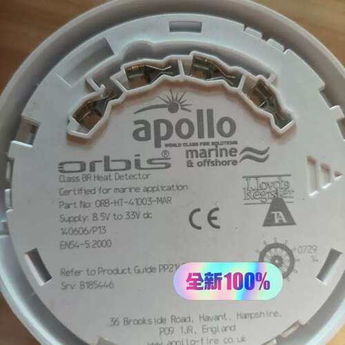 议价ORB-HT-41003-MAR