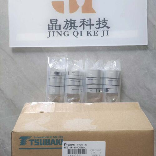 SUBAKI联轴器NES70W-N10CXN10CNES60W-N10CXN10CNES80W-N10CXN10C