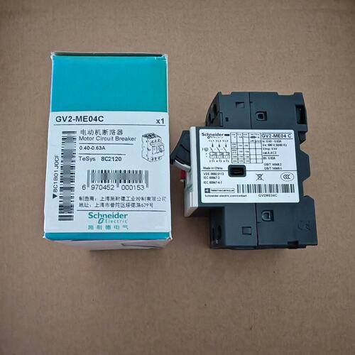 议价电动机断路器GV2-ME04CGV2-ME06GV2-ME08