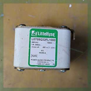 议价力特熔断器L070SQ32FL 690VAC 1000