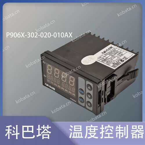 议价P906X-302-020-010AX 温度控制器 温控仪 温控器