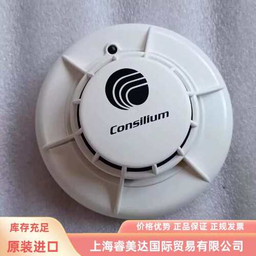 议价consilium康士廉 5200172-00A EC-H/A2S 3L110513 TDT-2K 471