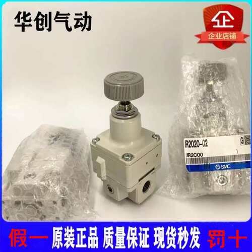 议价精密调压阀IR2020-02BG IR2010 IR2000-02 IR1000/1020-01