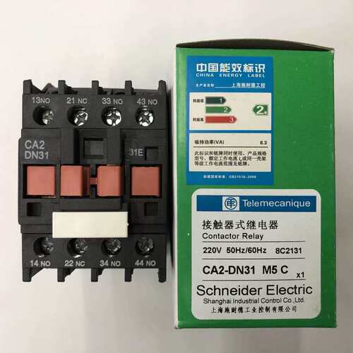 议价CA2-DN31M5C AC220V 3开1闭接触器式中间