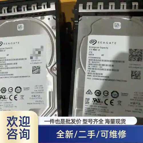 议价希捷2.5寸 2TB ST2000NX0253 SATA